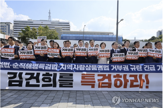 30일 서울 용산구 대통령실 앞에서 열린 김건희 여사 특검법, 순직해병특검법·지역사랑상품권법 거부권 규탄 야5당 긴급 기자회견에서 참석 의원들이 구호를 외치고 있다.