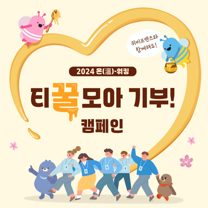 (사진=우리은행)