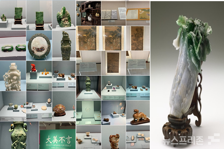 타이완 국립고궁박물원에 전시된 모습