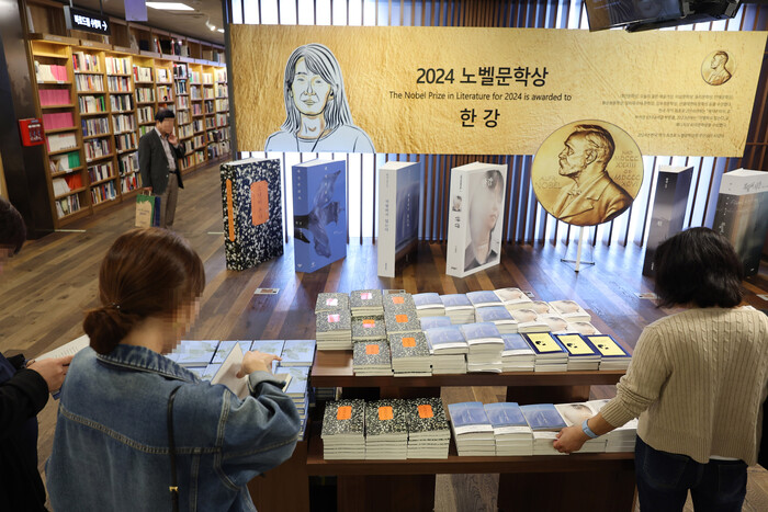 한강 작가의 책이 전시된 서울 종로구 교보문고 광화문점에서 지난 15일 시민들이 한 작가의 책을 살펴보고 있다. (사진=연합뉴스)