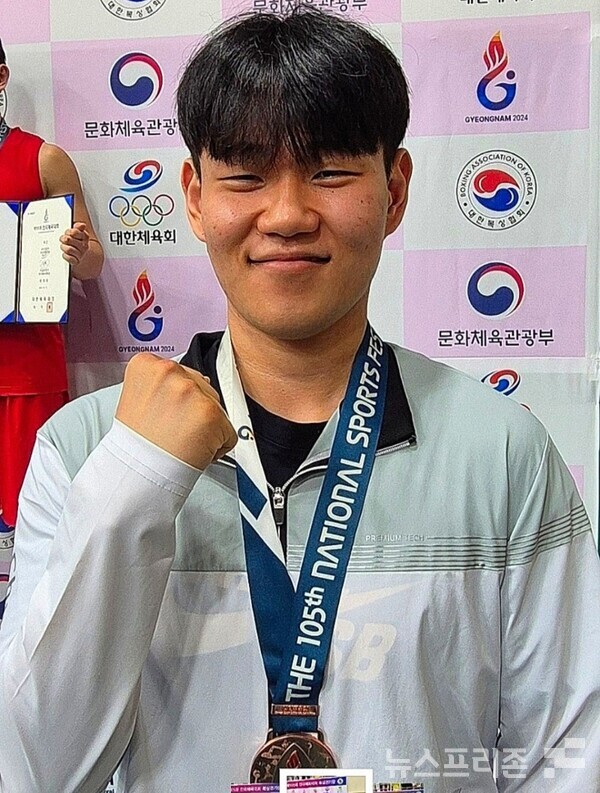 전국체전에서 동메달을 획득한 홍예준선수
