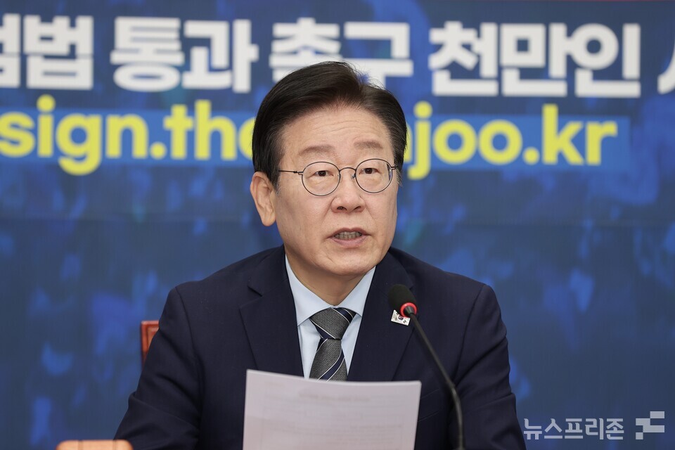 이재명 더불어민주당 대표가 8일 서울 여의도 국회에서 열린 최고위원회의에서 발언하고 있다. (사진=김정현 기자)