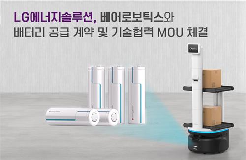 (그래픽=연합뉴스)