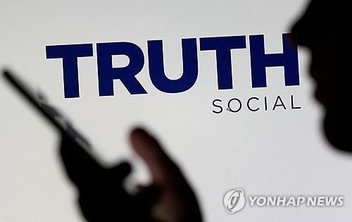 트럼프 당선인이 설립한 사회관계망서비스 '트루스소셜' 로고. (사진=REUTERS 연합뉴스)