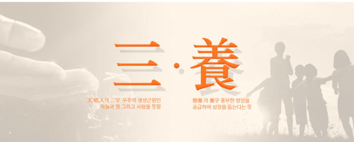 (사진=삼양식품)