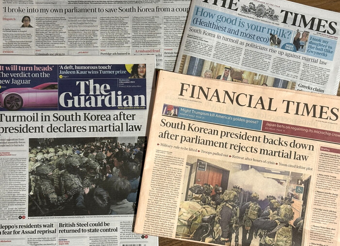 한국의 계엄 관련 소식을 1면에서 전한 4일자(현지시각) 영국 신문들(사진=연합뉴스)