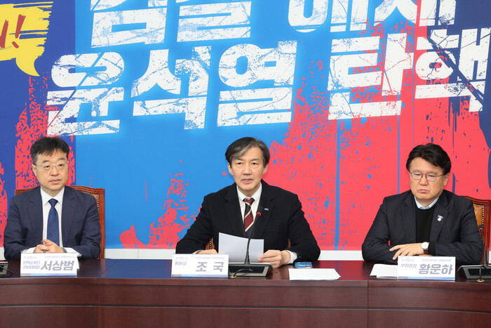  조국 대표가 8일 오전 서울 여의도 국회에서 열린 조국혁신당 '3년은너무길다특별위원회' 긴급 전체회의에서 발언하고 있다.(사진=연합뉴스)