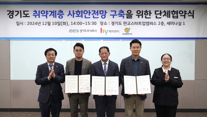 (오른쪽 두번째부터) 변경구 hy 대표이사, 이재준 경기도주식회사 대표이사, 오인태 선한영향력가게 대표이사 (사진=hy)