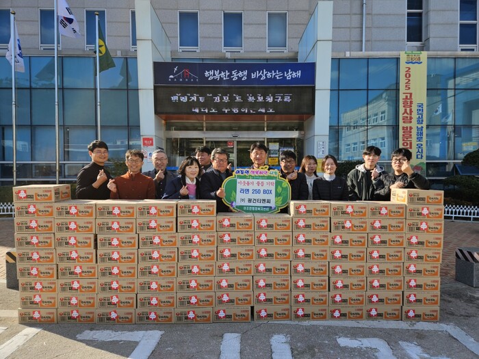 ㈜광건티앤씨 박성일 대표 라면 기탁.(사진=남해군)