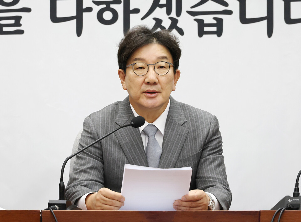 권성동 국민의힘 당대표 권한대행 겸 원내대표가 19일 오전 국회에서 열린 원내대책회의에서 발언하고 있다. (사진=연합뉴스)