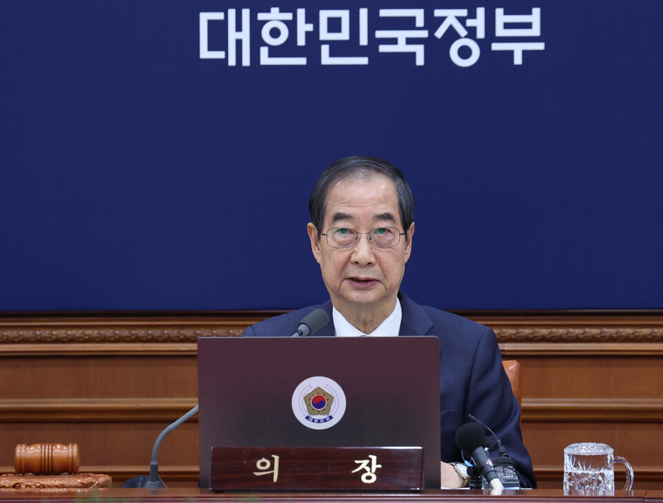한덕수 대통령 권한대행 국무총리가 19일 정부서울청사에서 임시 국무회의를 주재하고 있다. (사진=연합뉴스)