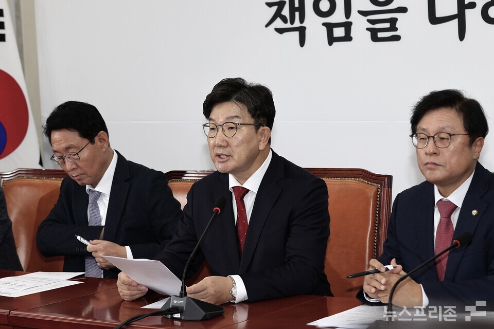 권성동 국민의힘 당 대표 권한대행 겸 원내대표(가운데)가 23일 국회에서 열린 원내대책회의에서 발언하고 있다. (사진=김정현 기자)