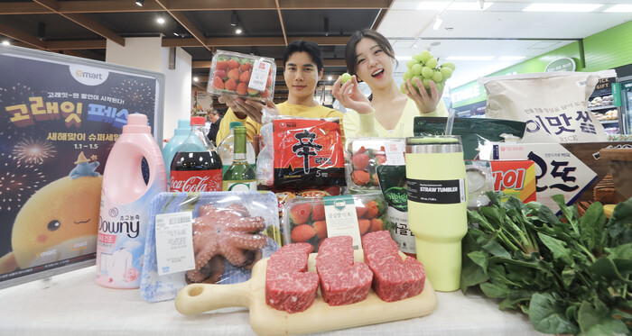 (사진=이마트)