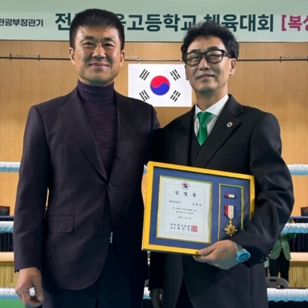 최찬웅 회장으로 부터 공식 링아나운서 임명장을 받는 김종섭 위원(우측).