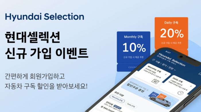 (사진=현대자동차)