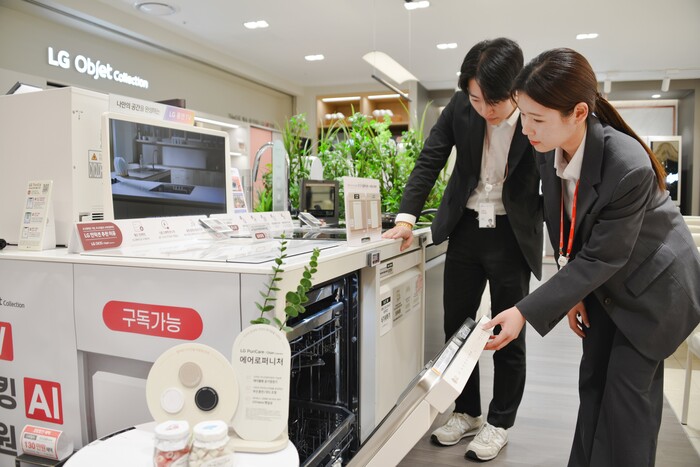 롯데백화점 부산본점 가전 매장 (사진=연합뉴스)