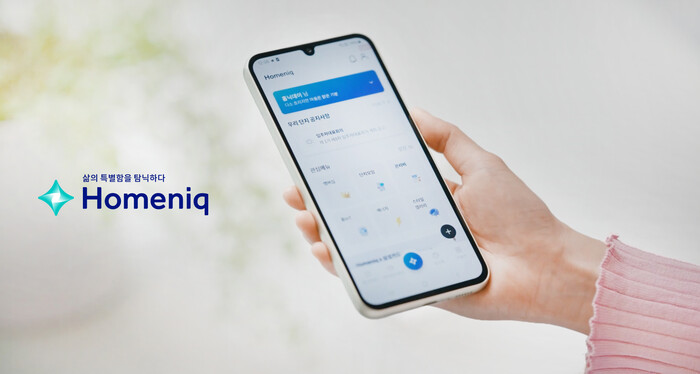 홈닉2.0 앱 메인 화면 (사진=삼성물산)