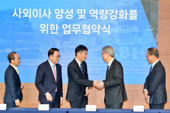 우리금융그룹 임종룡 회장(오른쪽 두번째)이 13일 한국금융연수원에서 열린 ‘사외이사 양성 및 역량강화를 위한 업무협약식’에 참석해 협약서에 서명 한 뒤 이복현 금융감독원장(오른쪽 세번째)과 악수를 하고 있다.