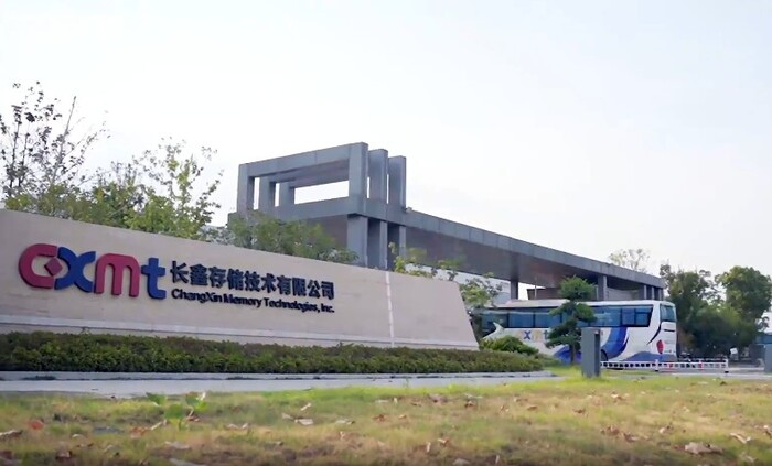 중국 CXMT(창신메모리) 회사 정문. (사진=CXMT 홈페이지 갈무리)