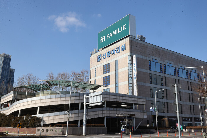 신동아건설이 지난 6일 서울회생법원에 기업 회생절차 개시 신청서를 접수했다. 재판부는 이르면 이달 중 보전처분과 포괄적 금지명령 등 여부를 결정할 것으로 보인다. / 7일 서울 용산구 이촌동 신동아건설 본사 모습 (사진=연합뉴스)