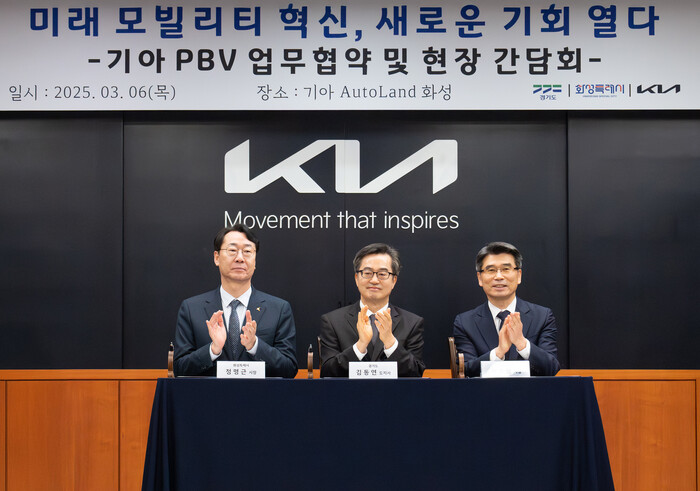 송호성 기아 사장(오른쪽부터), 김동연 경기도지사, 정명근 화성특례시장이 6일 화성 오토랜드에서 'PBV 기반 미래 모빌리티 산업 생태계 조성을 위한 업무협약(MOU)'을 체결한 뒤 박수치고 있다. (사진=기아 제공)