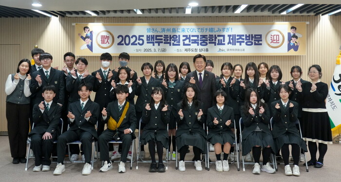 제주도가 재일제주인 후손들의 뿌리 찾기를 지원하며 일본 간 교류 확대에 나섰다.(사진제공=제주도) 