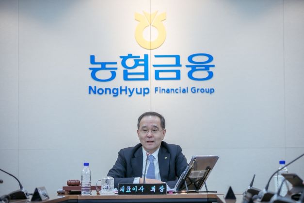 농협금융은 13일, 서울 중구 소재 본사에서 2025년 제1차 농협금융지주 내부통제협의회를 개최했다. 이찬우 회장이 내부통제협의회를 주재하고 있다.