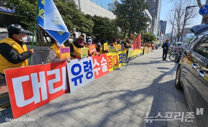 국민연대(상임대표 이근철).기업윤리경영을위한시민단체협의회(공동의장 이보영) 등 시민단체가 19일 오후 서울 방배경찰서 정문 앞에서 불법 대리수술과 관련하여 보특법 적용을 촉구하며 집회를 열고 있다.[사진=시민단체]