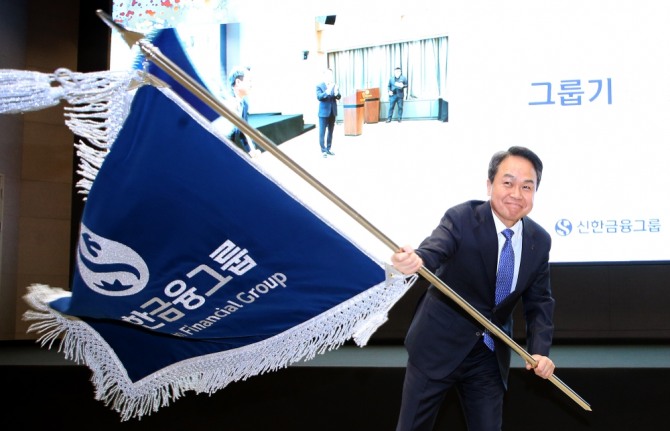 진옥동 신한금융그룹 회장. 사진=연합뉴스