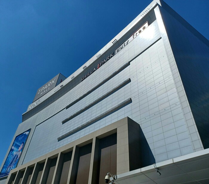 용산 HDC현대산업개발 본사 (사진=연합뉴스 제공)