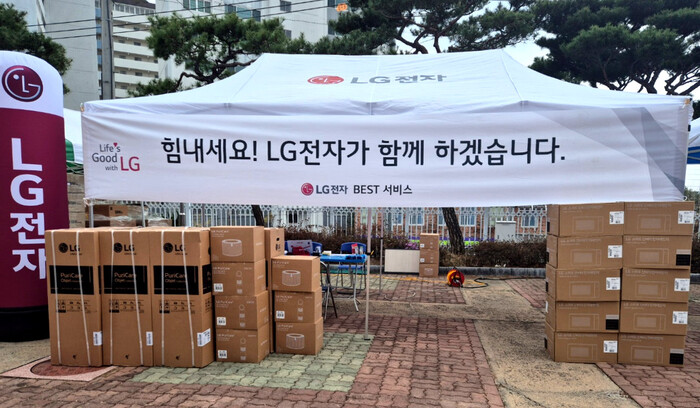 LG전자가 산불 피해 지역 주민을 지원하려고 쌓아 놓은 가전 제품들. (사진=LG전자 제공)