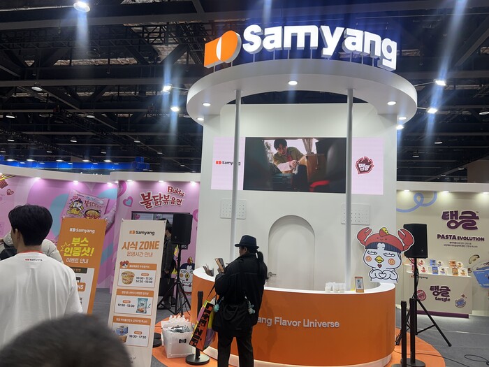 삼양은 대한민국 최초로 인스턴트 라면을 출시한 만큼 오랜 역사를 자랑하고 있다. (사진=서용하)