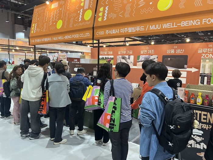 미주웰빙푸드는  밀가루 없이 97.7% 쌀로 만든 글루텐프리 라면을 제조하는 회사다. /관람객들이 시식을 하기위해 기다리고 있는 모습 (사진=서용하)