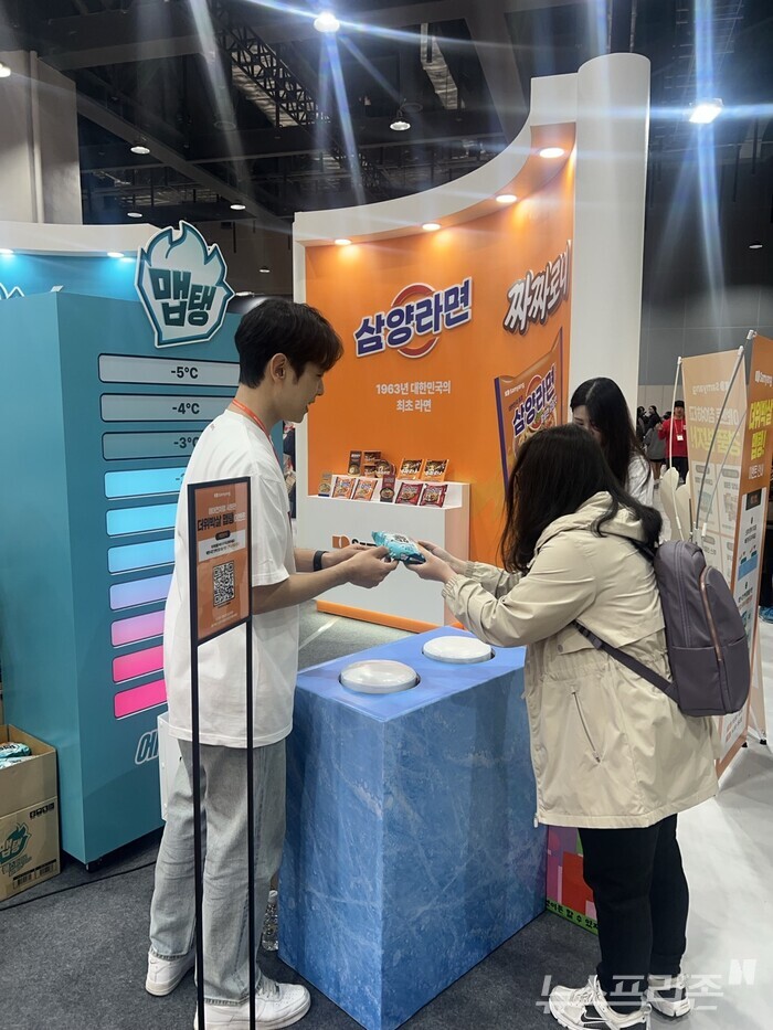 ‘2025 대한민국 라면박람회’ 삼양식품은 다양한 이벤트와 시식 행사를 통해 뜨거운 호응을 얻었다. (사진=서용하)