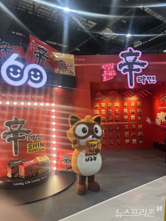 너구리 한마리 몰고 가세요 (사진=서용하)