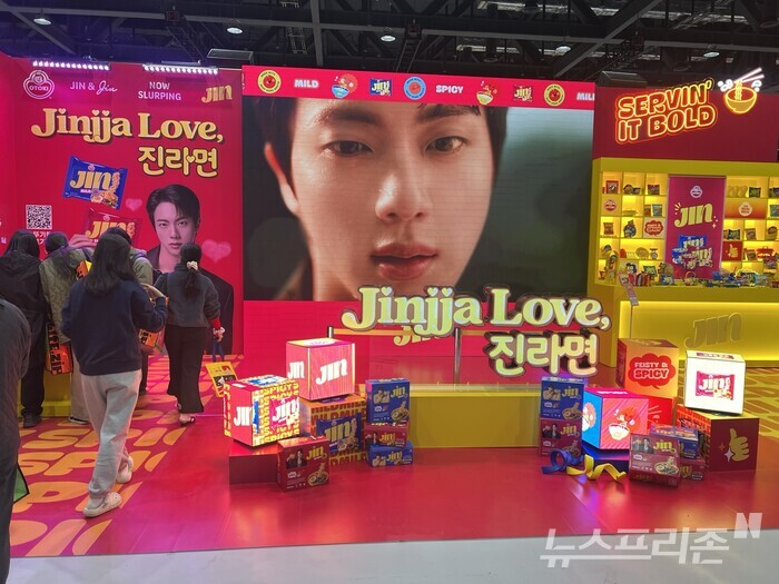 진라면은 ‘Jin’을 강조한 영문 패키지를 내세워 글로벌 도약에 다가선다 (사진=서용하)