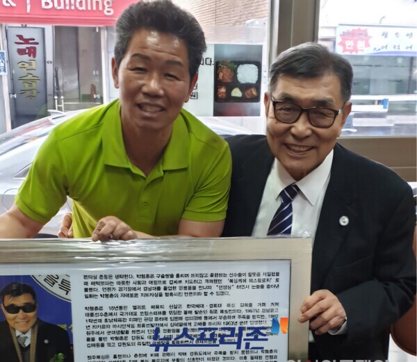 장흥민과 한국체대 박형춘 감독(우측).