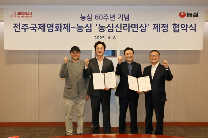 4월 8일, 서울 동작구 신대방동 농심 본사에서 (재)전주국제영화제조직위원회와 농심의 업무협약식이 열렸다. 사진 왼쪽부터 민성욱, 정준호 전주국제영화제 공동집행위원장, 농심 이병학 대표이사, 농심 조용철 부사장 (사진=농심 제공)