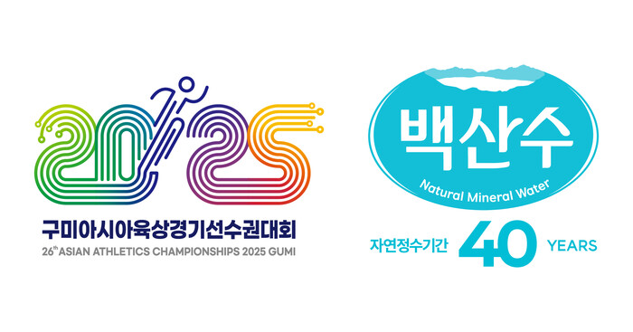 농심 2025 구미아시아육상경기선수권대회 스폰서십 이미지 (사진=농심 제공)