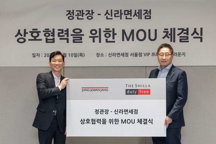 정관장과 손잡고 건강식품 경쟁력 강화 (사진=호텔신라 제공)