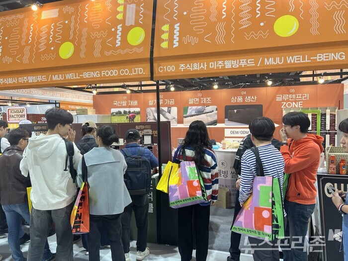 미주웰빙푸드는 ‘대한민국라면박람회’에 첫 참가해 오랜 신념이 담긴 제품을 세상에 선보였다. /미주웰빙푸드 부스 (사진=서용하)