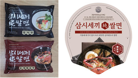 미주웰빙푸드는 쌀칼국수, 쌀짜장면, 쌀짬뽕, 쌀떡볶이, 쌀스파게티 등 다양한 쌀 기반 면제품 라인업을 준비 중이다 (사진=미주웰빙푸드 제공)