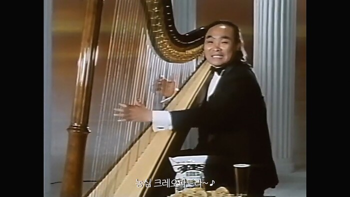 농심 크레오파트라 이주일 광고 이미지 (사진=농심 제공)