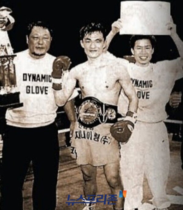 박동안 회장(왼쪽부터), 조용인 챔프, 권순천 관장.