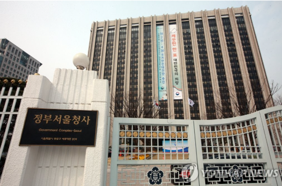 정부서울청사 (사진=연합뉴스)