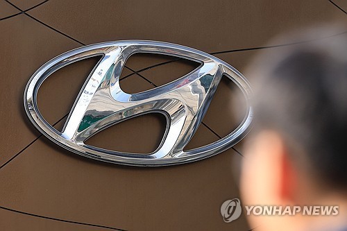 현대차 대형 로고. (사진=연합뉴스)