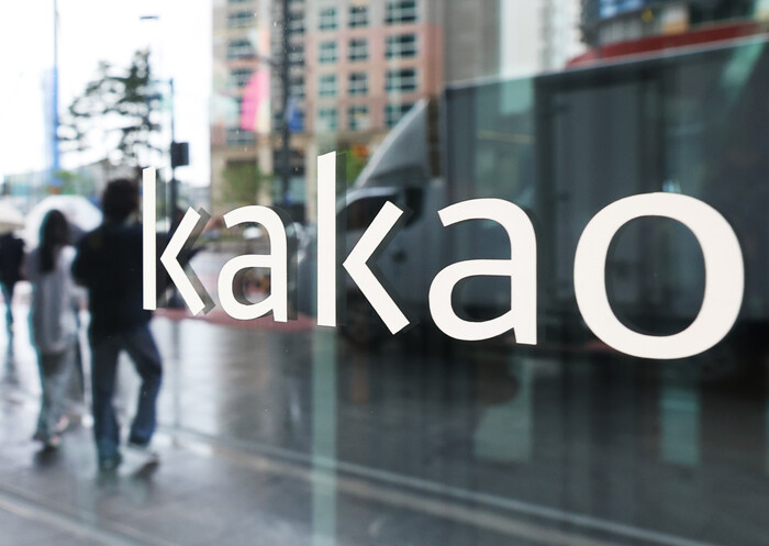 경기도 성남시 분당구 백현동 카카오 판교 아지트 모습. (사진=연합뉴스)