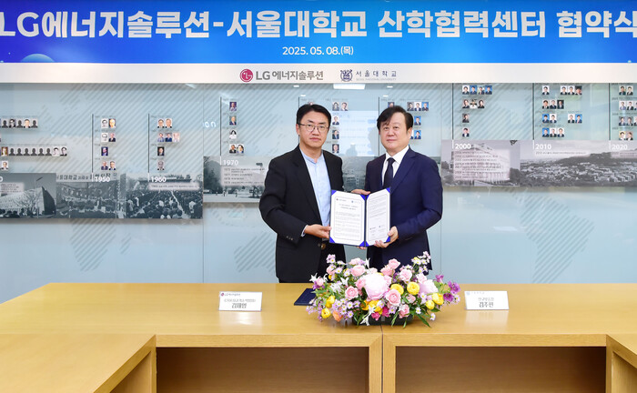 김제영 LG에너지솔루션 CTO(왼쪽)와 김주한 서울대 연구부총장이 8일 서울대에서 열린 'LG에너지솔루션-서울대학교 산학협력센터 협약식'에서 협약서를 들어보이고 있다. (사진=LG에너지솔루션 제공)