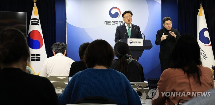 유상임 과학기술정보통신부 장관이 9일 서울 종로구 정부서울청사에서 과기정통부 핵심과제 추진현황 브리핑을 하고 있다. (사진=연합뉴스)