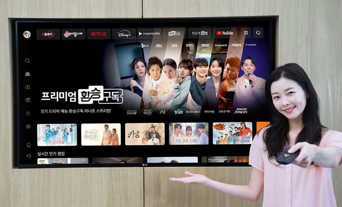 LG유플러스 모델이 ‘환승구독2’를 소개하는 모습. (사진=LG유플러스 제공)